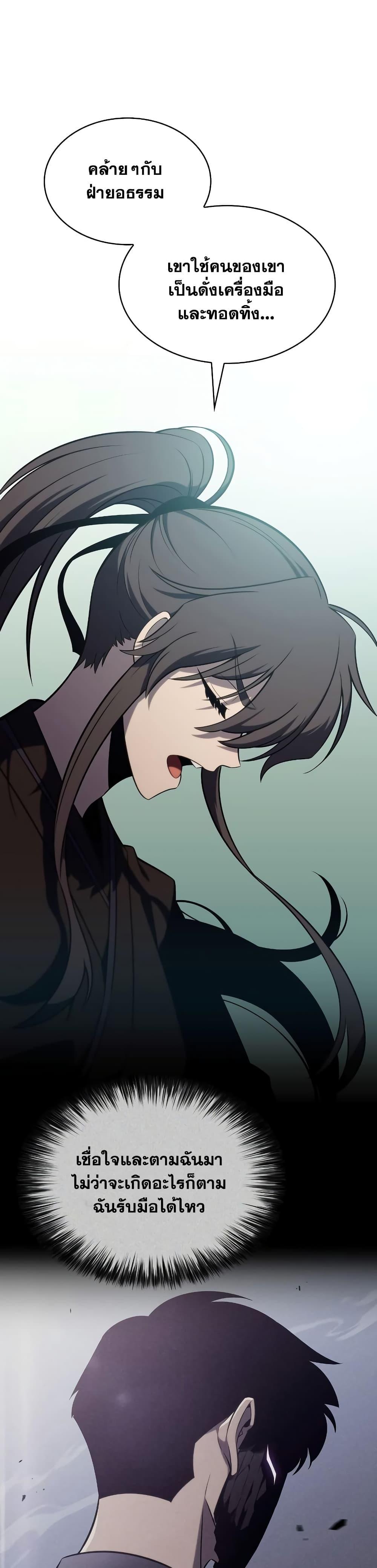 Manga-lc-com อ่านมังงะ อ่านการ์ตูน ออนไลน์ ฟรี Solo Max-Level Newbie ตอนที่ 1 2 3 4 5 6 7 8 9 10 11 12 13 14 ฟรี ไม่มีโฆษณา Manga-lc - อ่าน มังงะ อ่าน การ์ตูน ออนไลน์ อ่านมังงะ ฟรี