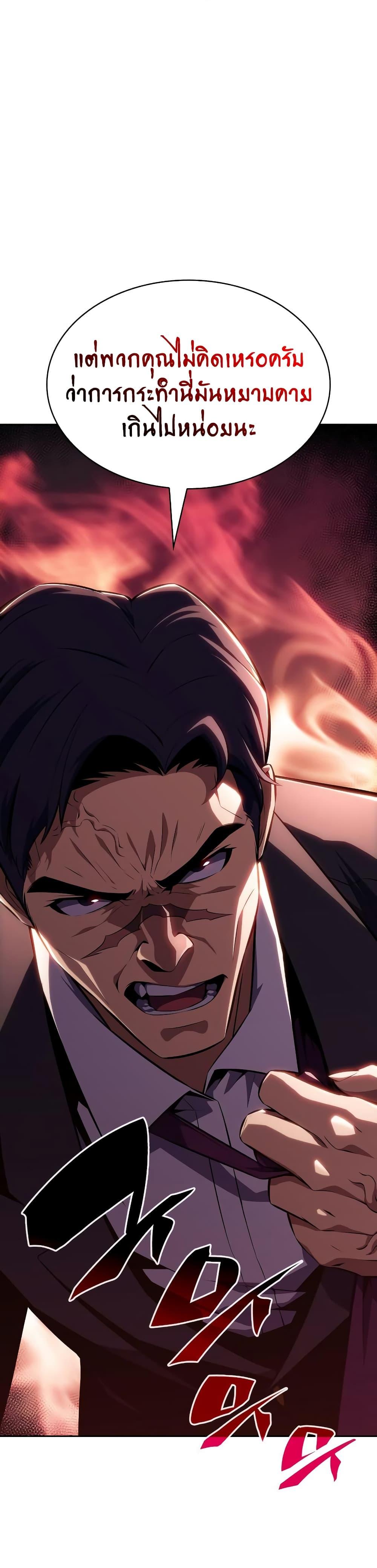 Manga-lc-com อ่านมังงะ อ่านการ์ตูน ออนไลน์ ฟรี Solo Max-Level Newbie ตอนที่ 1 2 3 4 5 6 7 8 9 10 11 12 13 14 ฟรี ไม่มีโฆษณา Manga-lc - อ่าน มังงะ อ่าน การ์ตูน ออนไลน์ อ่านมังงะ ฟรี