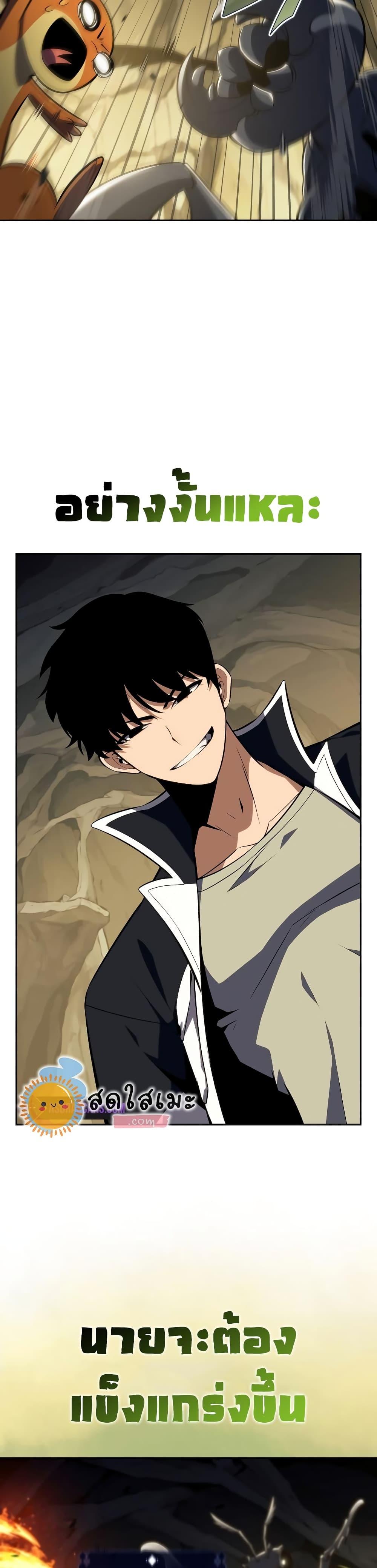 Manga-lc-com อ่านมังงะ อ่านการ์ตูน ออนไลน์ ฟรี Solo Max-Level Newbie ตอนที่ 1 2 3 4 5 6 7 8 9 10 11 12 13 14 ฟรี ไม่มีโฆษณา Manga-lc - อ่าน มังงะ อ่าน การ์ตูน ออนไลน์ อ่านมังงะ ฟรี