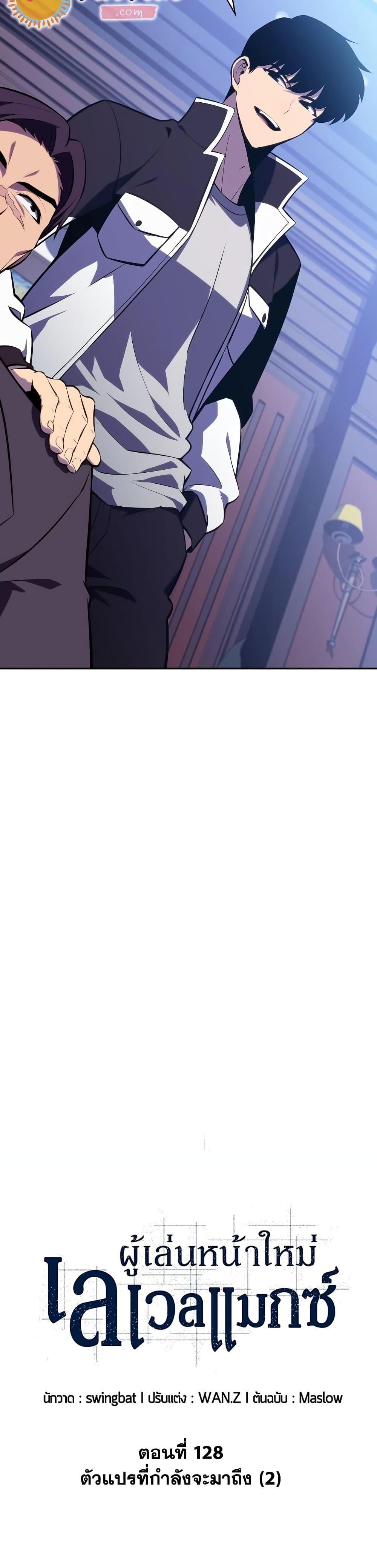 Manga-lc-com อ่านมังงะ อ่านการ์ตูน ออนไลน์ ฟรี Solo Max-Level Newbie ตอนที่ 1 2 3 4 5 6 7 8 9 10 11 12 13 14 ฟรี ไม่มีโฆษณา Manga-lc - อ่าน มังงะ อ่าน การ์ตูน ออนไลน์ อ่านมังงะ ฟรี