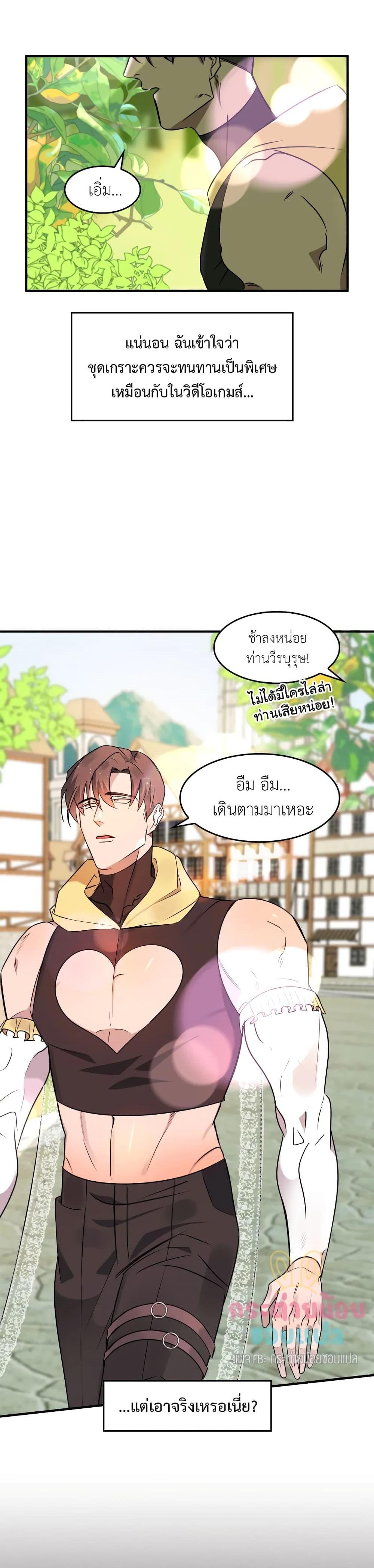 Manga-lc-com อ่านมังงะ อ่านการ์ตูน ออนไลน์ ฟรี Single Not Ready to Mingle ตอนที่ 1 2 3 4 5 6 7 8 9 10 11 12 13 14 ฟรี ไม่มีโฆษณา Manga-lc - อ่าน มังงะ อ่าน การ์ตูน ออนไลน์ อ่านมังงะ ฟรี