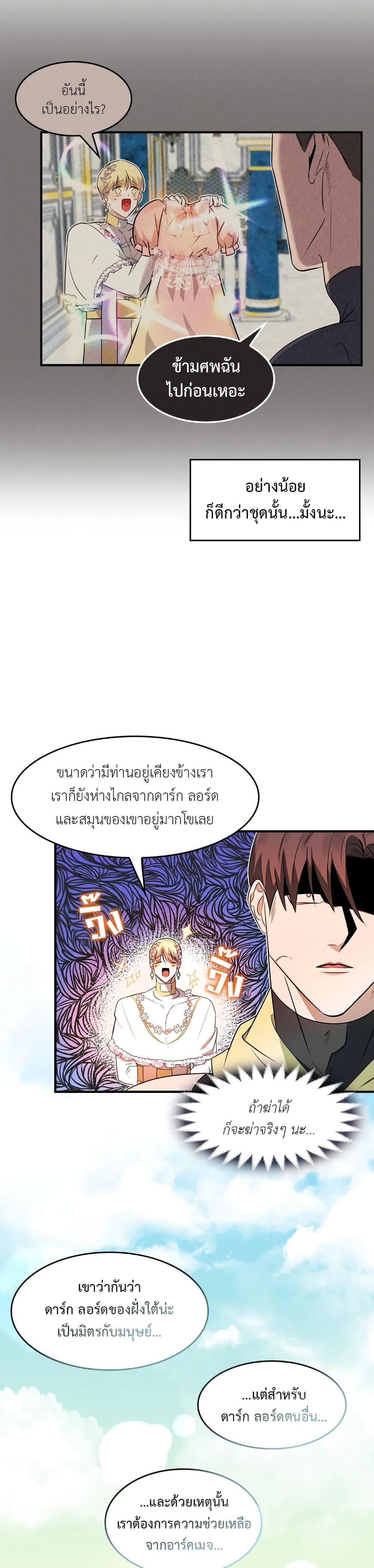 Manga-lc-com อ่านมังงะ อ่านการ์ตูน ออนไลน์ ฟรี Single Not Ready to Mingle ตอนที่ 1 2 3 4 5 6 7 8 9 10 11 12 13 14 ฟรี ไม่มีโฆษณา Manga-lc - อ่าน มังงะ อ่าน การ์ตูน ออนไลน์ อ่านมังงะ ฟรี