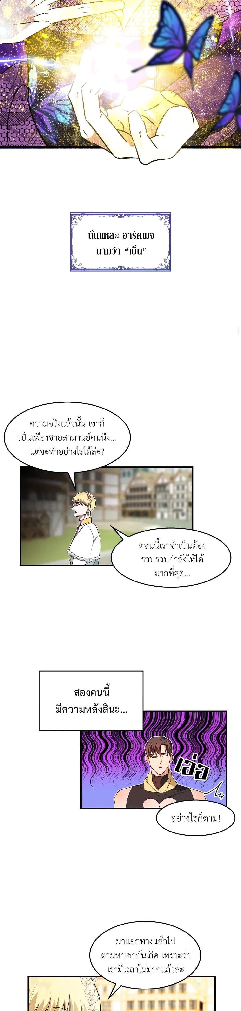 Manga-lc-com อ่านมังงะ อ่านการ์ตูน ออนไลน์ ฟรี Single Not Ready to Mingle ตอนที่ 1 2 3 4 5 6 7 8 9 10 11 12 13 14 ฟรี ไม่มีโฆษณา Manga-lc - อ่าน มังงะ อ่าน การ์ตูน ออนไลน์ อ่านมังงะ ฟรี