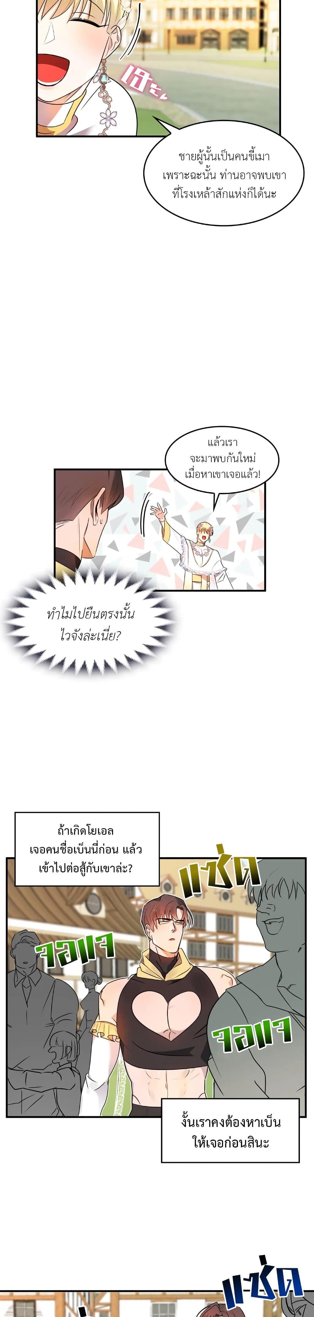 Manga-lc-com อ่านมังงะ อ่านการ์ตูน ออนไลน์ ฟรี Single Not Ready to Mingle ตอนที่ 1 2 3 4 5 6 7 8 9 10 11 12 13 14 ฟรี ไม่มีโฆษณา Manga-lc - อ่าน มังงะ อ่าน การ์ตูน ออนไลน์ อ่านมังงะ ฟรี