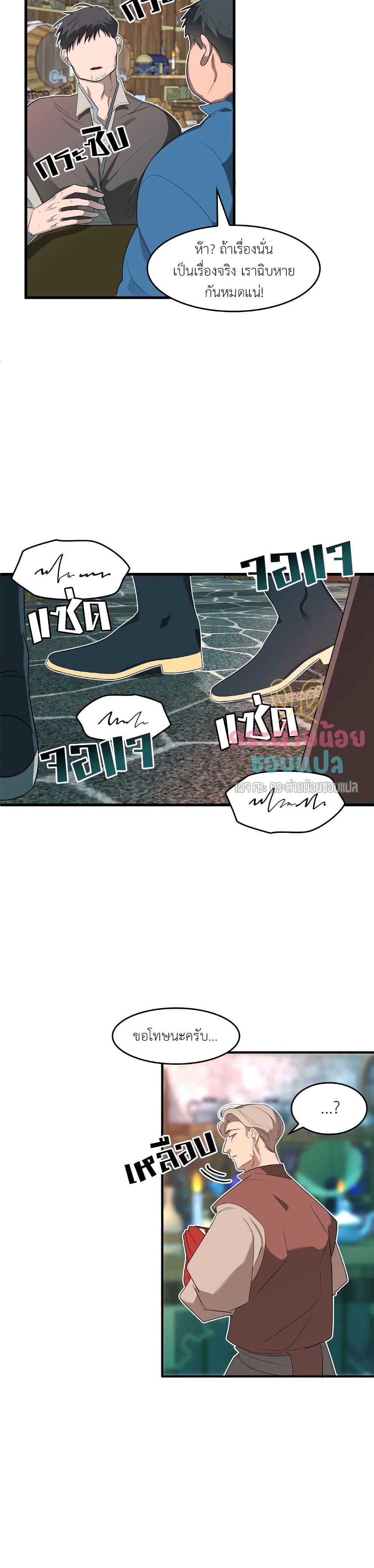 Manga-lc-com อ่านมังงะ อ่านการ์ตูน ออนไลน์ ฟรี Single Not Ready to Mingle ตอนที่ 1 2 3 4 5 6 7 8 9 10 11 12 13 14 ฟรี ไม่มีโฆษณา Manga-lc - อ่าน มังงะ อ่าน การ์ตูน ออนไลน์ อ่านมังงะ ฟรี