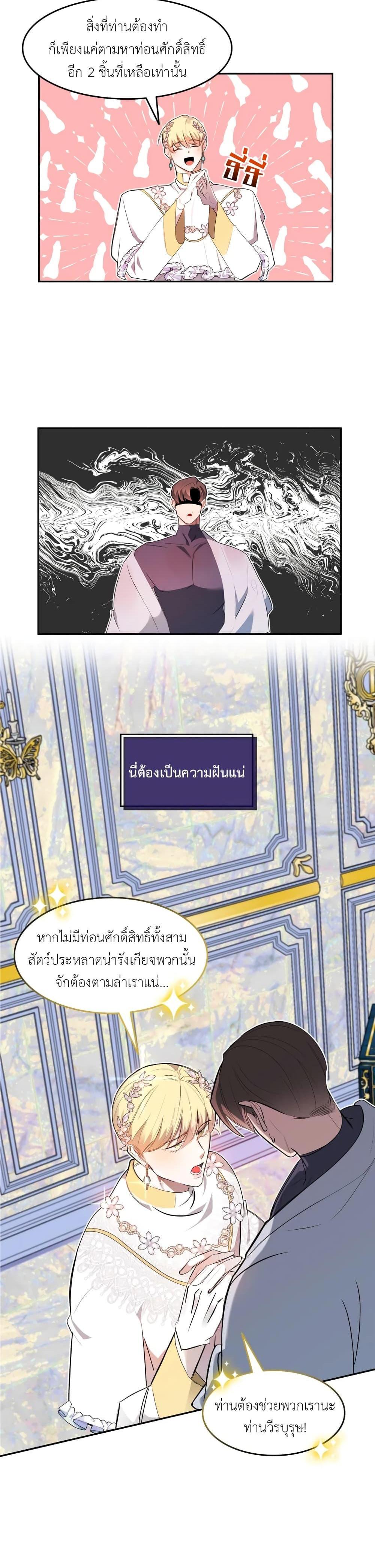 Manga-lc-com อ่านมังงะ อ่านการ์ตูน ออนไลน์ ฟรี Single Not Ready to Mingle ตอนที่ 1 2 3 4 5 6 7 8 9 10 11 12 13 14 ฟรี ไม่มีโฆษณา Manga-lc - อ่าน มังงะ อ่าน การ์ตูน ออนไลน์ อ่านมังงะ ฟรี