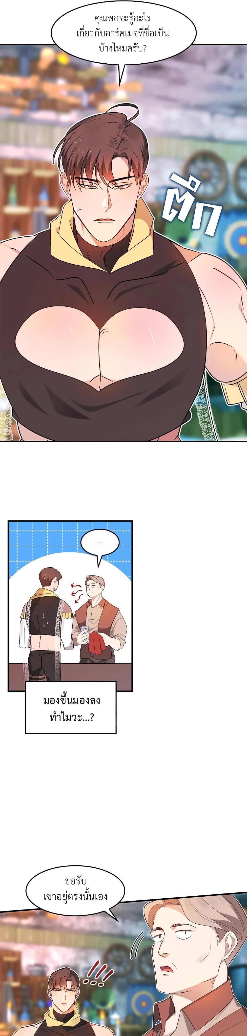Manga-lc-com อ่านมังงะ อ่านการ์ตูน ออนไลน์ ฟรี Single Not Ready to Mingle ตอนที่ 1 2 3 4 5 6 7 8 9 10 11 12 13 14 ฟรี ไม่มีโฆษณา Manga-lc - อ่าน มังงะ อ่าน การ์ตูน ออนไลน์ อ่านมังงะ ฟรี