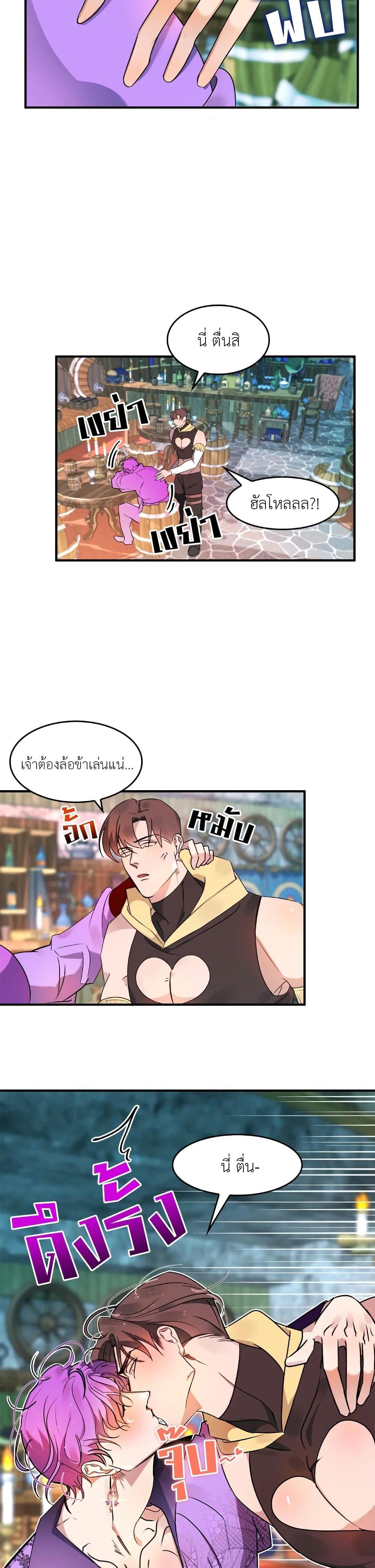 Manga-lc-com อ่านมังงะ อ่านการ์ตูน ออนไลน์ ฟรี Single Not Ready to Mingle ตอนที่ 1 2 3 4 5 6 7 8 9 10 11 12 13 14 ฟรี ไม่มีโฆษณา Manga-lc - อ่าน มังงะ อ่าน การ์ตูน ออนไลน์ อ่านมังงะ ฟรี