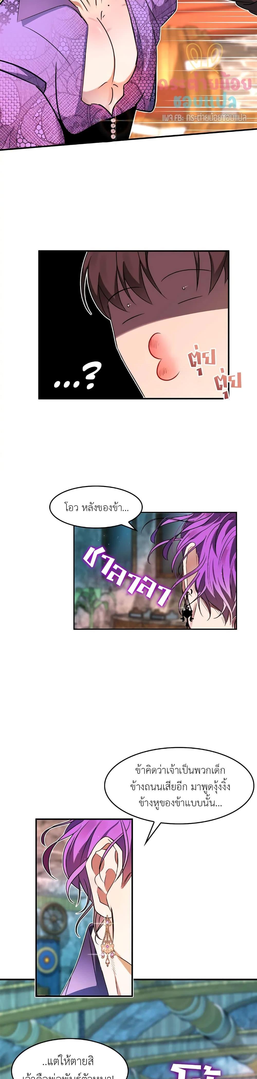 Manga-lc-com อ่านมังงะ อ่านการ์ตูน ออนไลน์ ฟรี Single Not Ready to Mingle ตอนที่ 1 2 3 4 5 6 7 8 9 10 11 12 13 14 ฟรี ไม่มีโฆษณา Manga-lc - อ่าน มังงะ อ่าน การ์ตูน ออนไลน์ อ่านมังงะ ฟรี