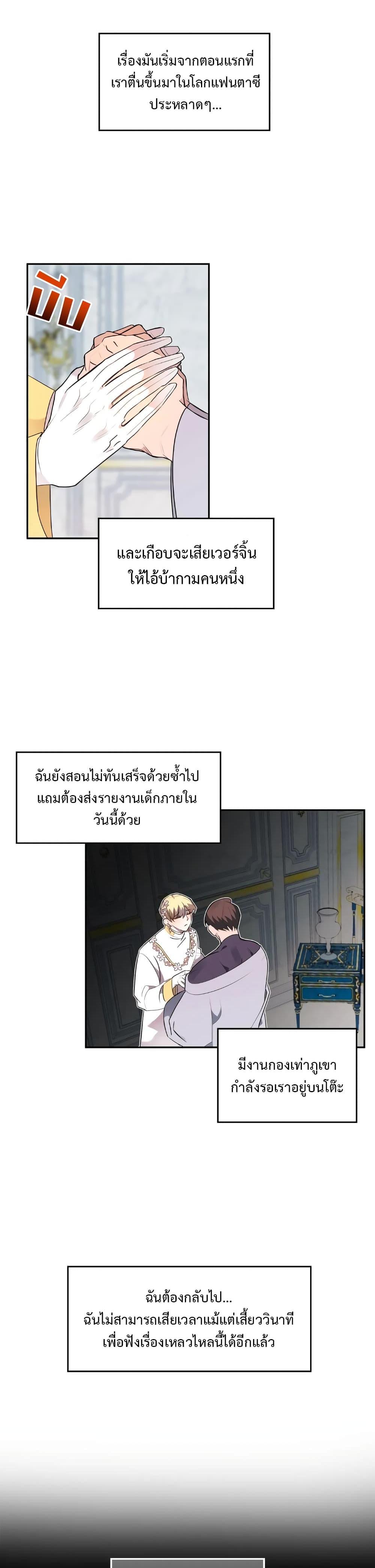 Manga-lc-com อ่านมังงะ อ่านการ์ตูน ออนไลน์ ฟรี Single Not Ready to Mingle ตอนที่ 1 2 3 4 5 6 7 8 9 10 11 12 13 14 ฟรี ไม่มีโฆษณา Manga-lc - อ่าน มังงะ อ่าน การ์ตูน ออนไลน์ อ่านมังงะ ฟรี