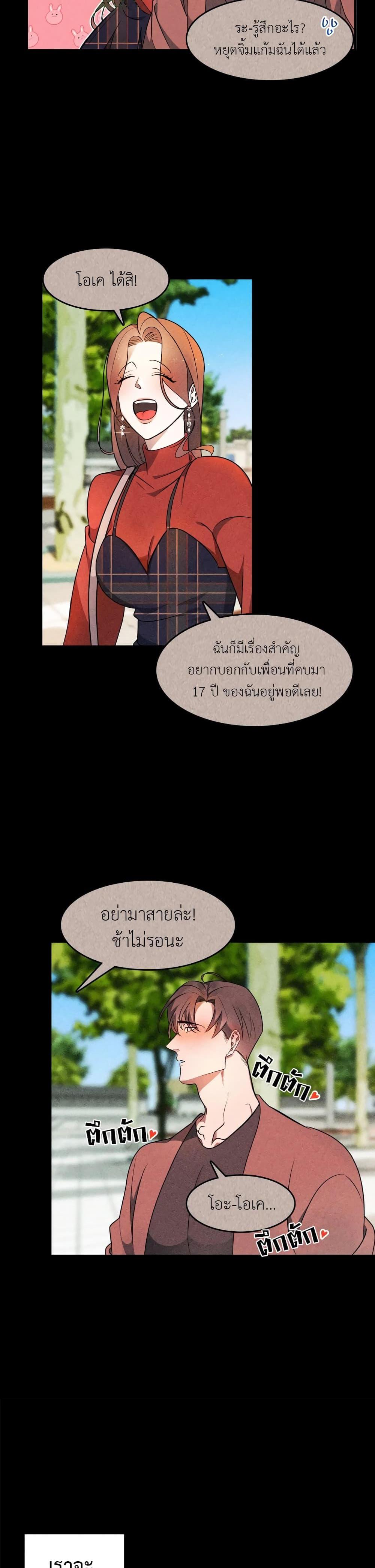 Manga-lc-com อ่านมังงะ อ่านการ์ตูน ออนไลน์ ฟรี Single Not Ready to Mingle ตอนที่ 1 2 3 4 5 6 7 8 9 10 11 12 13 14 ฟรี ไม่มีโฆษณา Manga-lc - อ่าน มังงะ อ่าน การ์ตูน ออนไลน์ อ่านมังงะ ฟรี