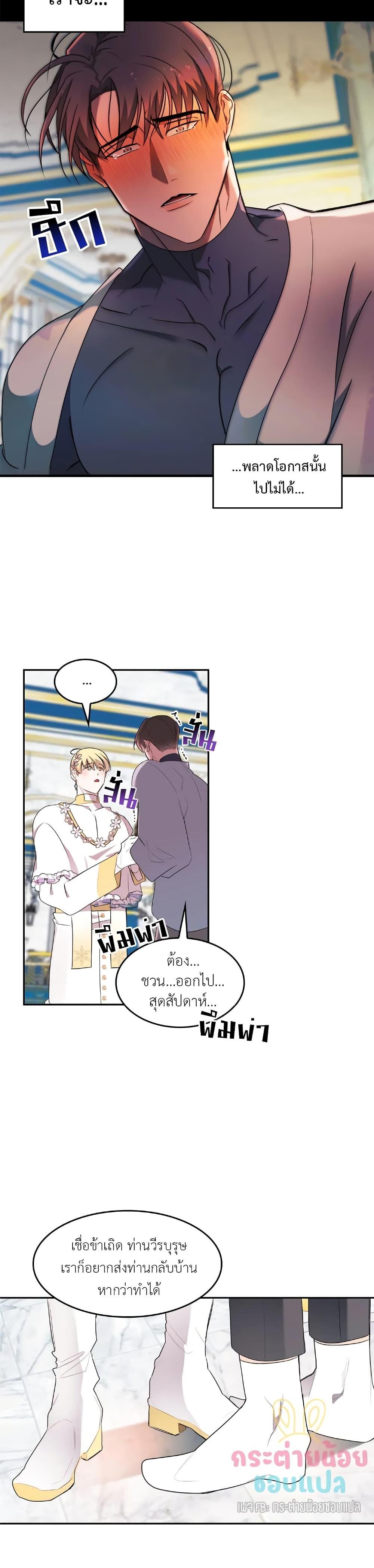 Manga-lc-com อ่านมังงะ อ่านการ์ตูน ออนไลน์ ฟรี Single Not Ready to Mingle ตอนที่ 1 2 3 4 5 6 7 8 9 10 11 12 13 14 ฟรี ไม่มีโฆษณา Manga-lc - อ่าน มังงะ อ่าน การ์ตูน ออนไลน์ อ่านมังงะ ฟรี