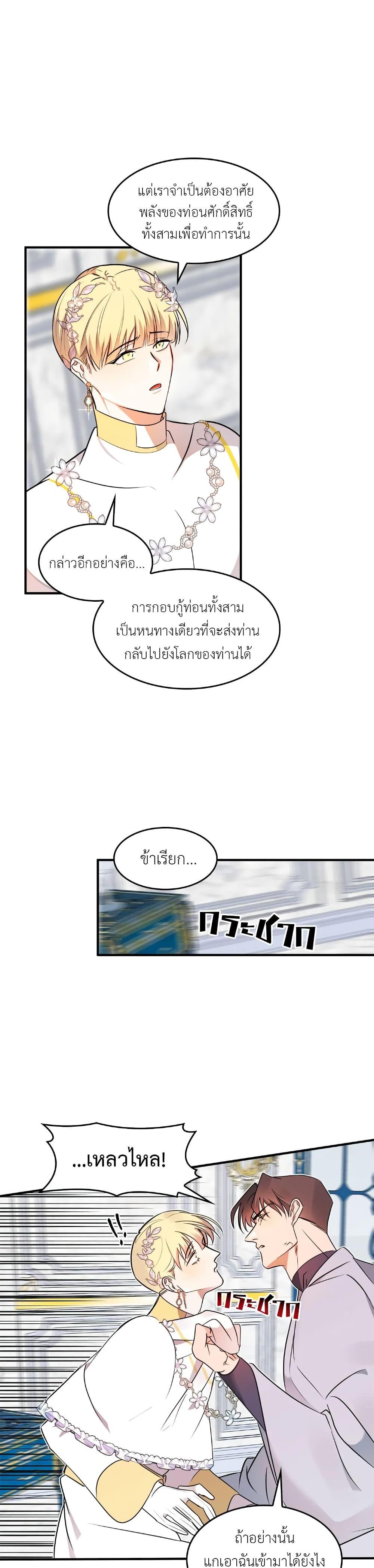 Manga-lc-com อ่านมังงะ อ่านการ์ตูน ออนไลน์ ฟรี Single Not Ready to Mingle ตอนที่ 1 2 3 4 5 6 7 8 9 10 11 12 13 14 ฟรี ไม่มีโฆษณา Manga-lc - อ่าน มังงะ อ่าน การ์ตูน ออนไลน์ อ่านมังงะ ฟรี