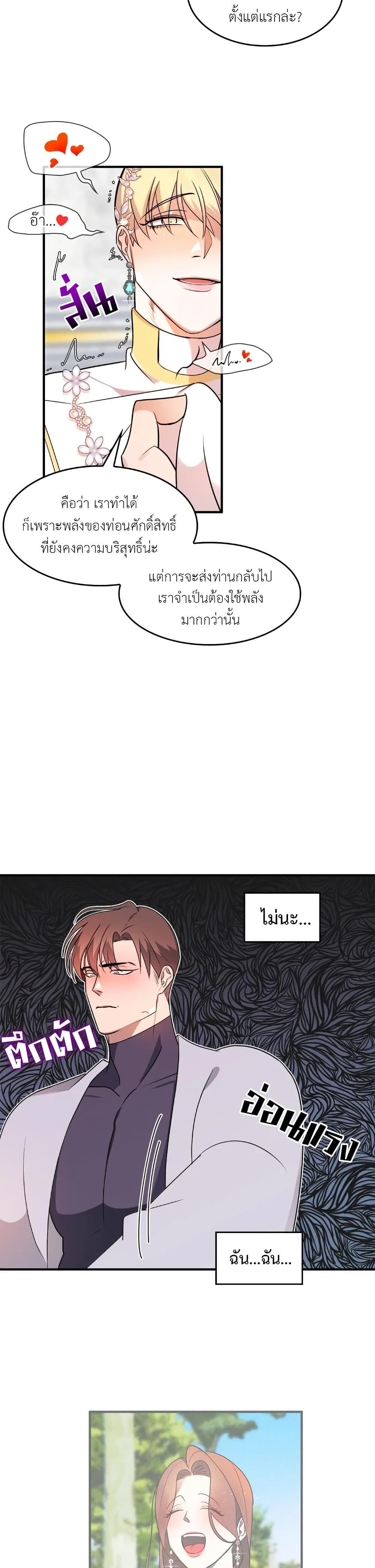 Manga-lc-com อ่านมังงะ อ่านการ์ตูน ออนไลน์ ฟรี Single Not Ready to Mingle ตอนที่ 1 2 3 4 5 6 7 8 9 10 11 12 13 14 ฟรี ไม่มีโฆษณา Manga-lc - อ่าน มังงะ อ่าน การ์ตูน ออนไลน์ อ่านมังงะ ฟรี