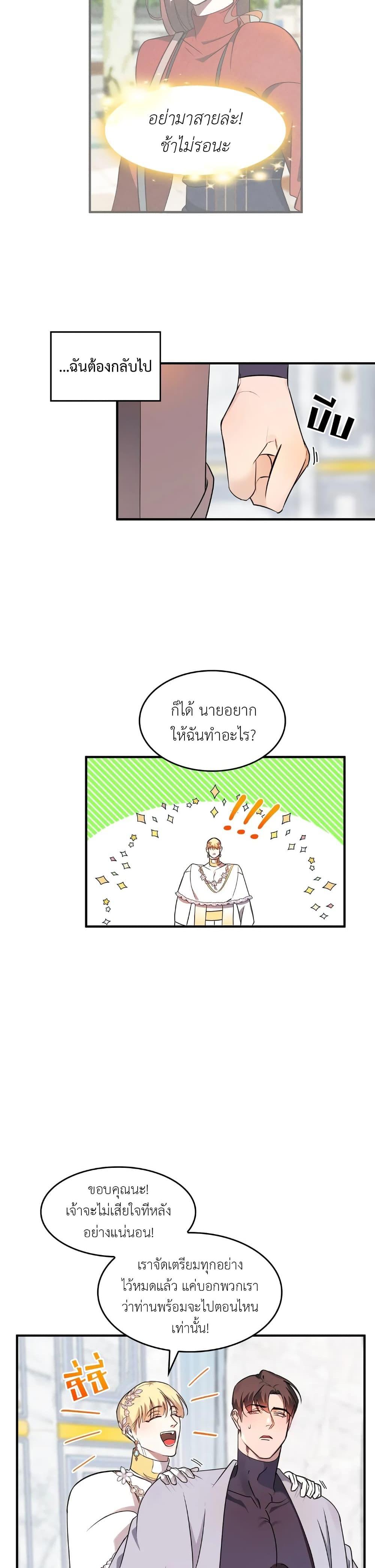 Manga-lc-com อ่านมังงะ อ่านการ์ตูน ออนไลน์ ฟรี Single Not Ready to Mingle ตอนที่ 1 2 3 4 5 6 7 8 9 10 11 12 13 14 ฟรี ไม่มีโฆษณา Manga-lc - อ่าน มังงะ อ่าน การ์ตูน ออนไลน์ อ่านมังงะ ฟรี