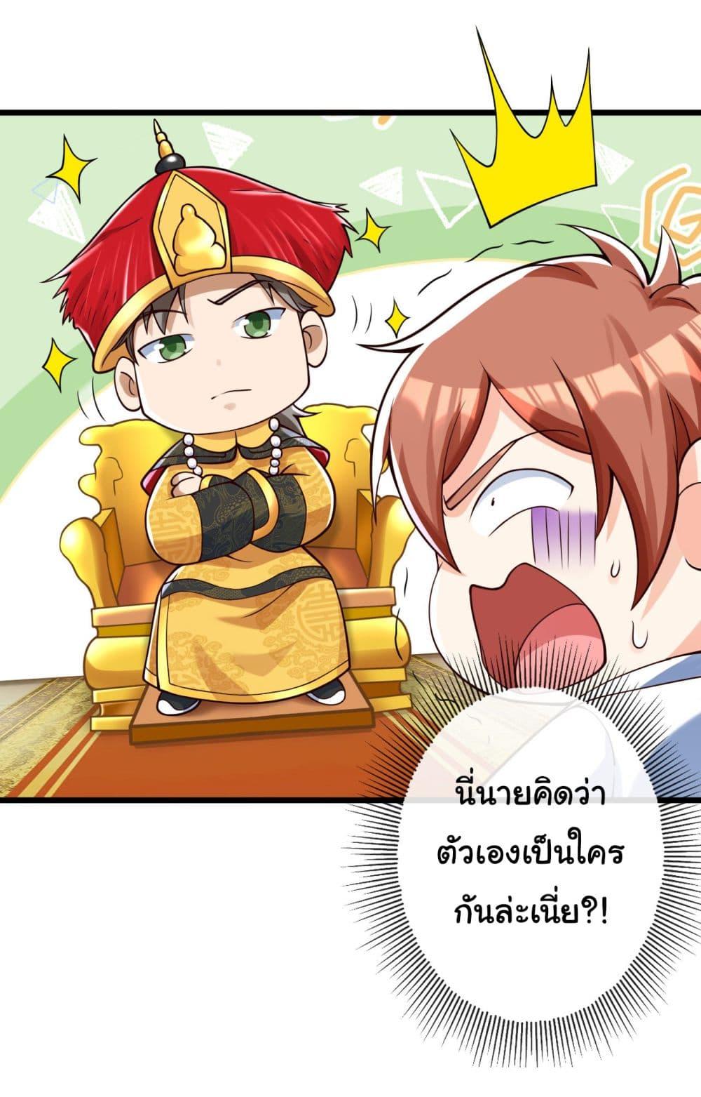 Manga-lc-com อ่านมังงะ อ่านการ์ตูน ออนไลน์ ฟรี Chu Chen, The Trash Son-in-Law ตอนที่ 1 2 3 4 5 6 7 8 9 10 11 12 13 14 ฟรี ไม่มีโฆษณา Manga-lc - อ่าน มังงะ อ่าน การ์ตูน ออนไลน์ อ่านมังงะ ฟรี