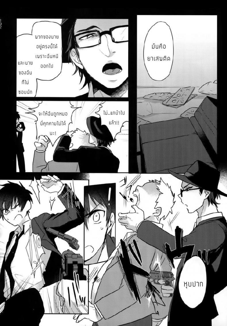 Doujin-Lc- อ่าน โดจิน มังฮวา เกาหลี ญี่ปุ่น จีน แปลไทย แมวน้อยของผม [Dig Dug (kurocastle)] Halloween Engage ตอนที่ 1 2 3 4 5 6 7 8 9 10 11 12 13 14 ฟรี ไม่มีโฆษณา อ่าน โดจิน Manhwa เกาหลี ญี่ปุ่น จีน เรามีครบ คัดมาให้เน้นๆ โดจิน 18+ รับประกันความฟินโดย  Doujin Lc