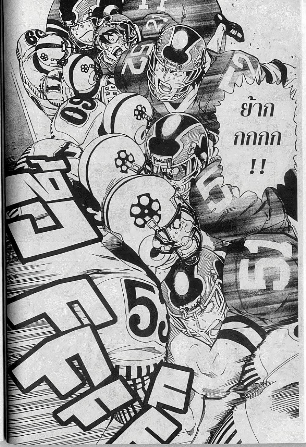 Manga-lc-com อ่านมังงะ อ่านการ์ตูน ออนไลน์ ฟรี Eyeshield 21 ตอนที่ 1 2 3 4 5 6 7 8 9 10 11 12 13 14 ฟรี ไม่มีโฆษณา Manga-lc - อ่าน มังงะ อ่าน การ์ตูน ออนไลน์ อ่านมังงะ ฟรี