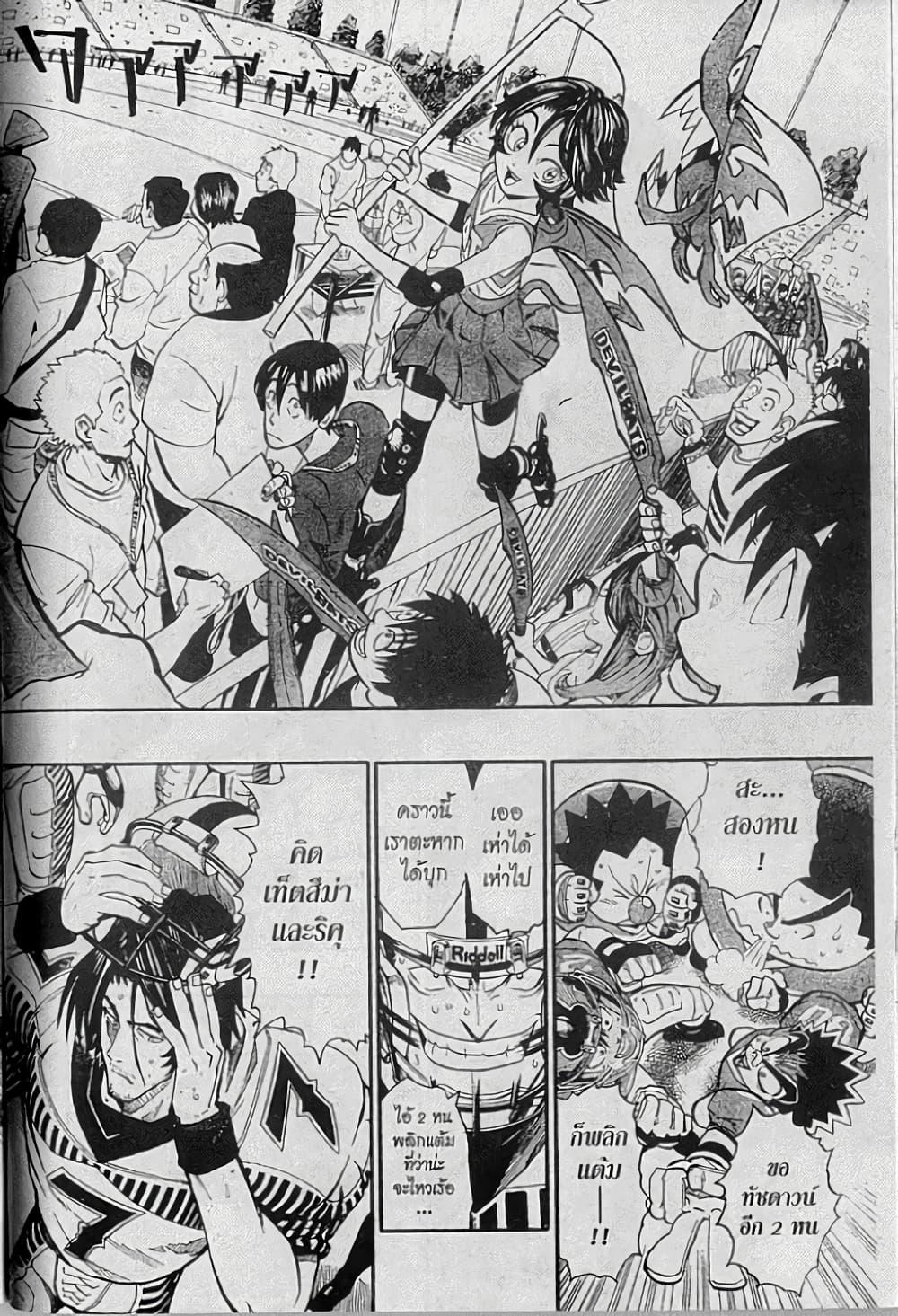 Manga-lc-com อ่านมังงะ อ่านการ์ตูน ออนไลน์ ฟรี Eyeshield 21 ตอนที่ 1 2 3 4 5 6 7 8 9 10 11 12 13 14 ฟรี ไม่มีโฆษณา Manga-lc - อ่าน มังงะ อ่าน การ์ตูน ออนไลน์ อ่านมังงะ ฟรี