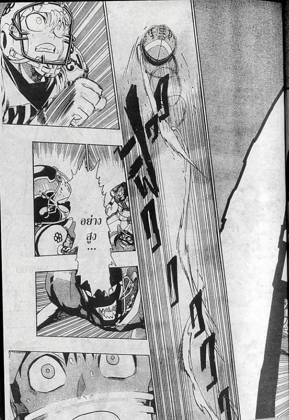 Manga-lc-com อ่านมังงะ อ่านการ์ตูน ออนไลน์ ฟรี Eyeshield 21 ตอนที่ 1 2 3 4 5 6 7 8 9 10 11 12 13 14 ฟรี ไม่มีโฆษณา Manga-lc - อ่าน มังงะ อ่าน การ์ตูน ออนไลน์ อ่านมังงะ ฟรี