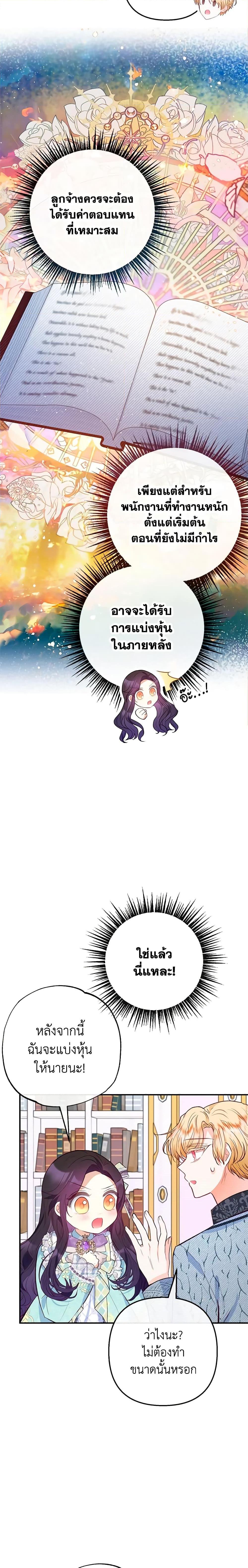 Manga-lc-com อ่านมังงะ อ่านการ์ตูน ออนไลน์ ฟรี I Am A Daughter Loved By The Devil ตอนที่ 1 2 3 4 5 6 7 8 9 10 11 12 13 14 ฟรี ไม่มีโฆษณา Manga-lc - อ่าน มังงะ อ่าน การ์ตูน ออนไลน์ อ่านมังงะ ฟรี