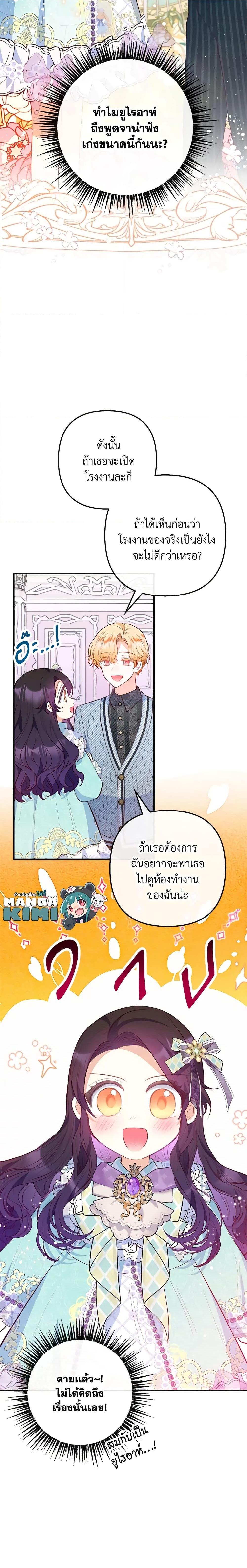 Manga-lc-com อ่านมังงะ อ่านการ์ตูน ออนไลน์ ฟรี I Am A Daughter Loved By The Devil ตอนที่ 1 2 3 4 5 6 7 8 9 10 11 12 13 14 ฟรี ไม่มีโฆษณา Manga-lc - อ่าน มังงะ อ่าน การ์ตูน ออนไลน์ อ่านมังงะ ฟรี