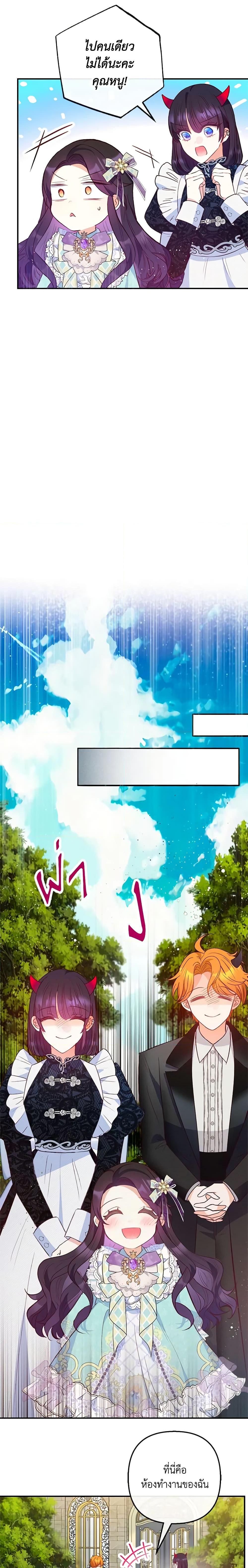 Manga-lc-com อ่านมังงะ อ่านการ์ตูน ออนไลน์ ฟรี I Am A Daughter Loved By The Devil ตอนที่ 1 2 3 4 5 6 7 8 9 10 11 12 13 14 ฟรี ไม่มีโฆษณา Manga-lc - อ่าน มังงะ อ่าน การ์ตูน ออนไลน์ อ่านมังงะ ฟรี