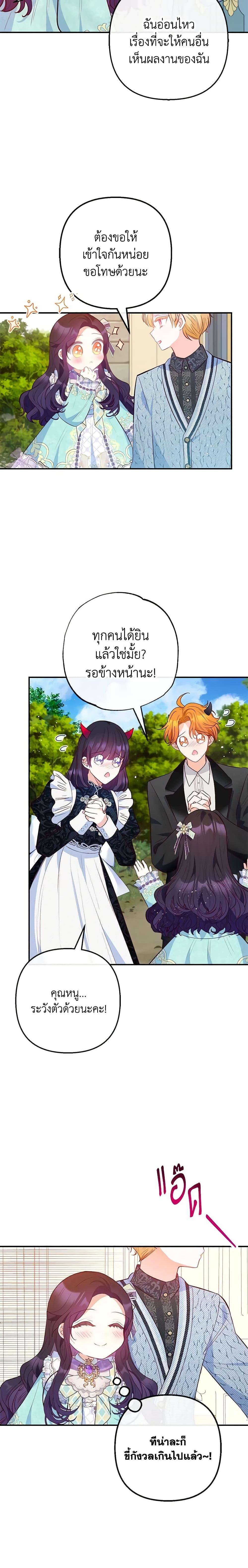 Manga-lc-com อ่านมังงะ อ่านการ์ตูน ออนไลน์ ฟรี I Am A Daughter Loved By The Devil ตอนที่ 1 2 3 4 5 6 7 8 9 10 11 12 13 14 ฟรี ไม่มีโฆษณา Manga-lc - อ่าน มังงะ อ่าน การ์ตูน ออนไลน์ อ่านมังงะ ฟรี