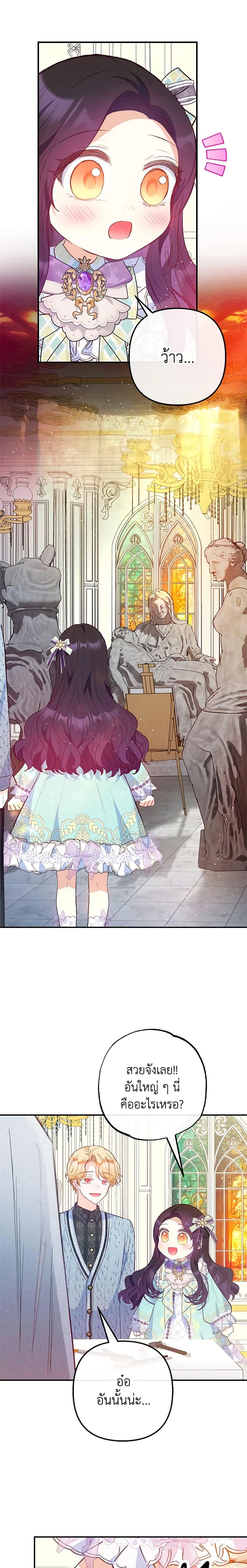 Manga-lc-com อ่านมังงะ อ่านการ์ตูน ออนไลน์ ฟรี I Am A Daughter Loved By The Devil ตอนที่ 1 2 3 4 5 6 7 8 9 10 11 12 13 14 ฟรี ไม่มีโฆษณา Manga-lc - อ่าน มังงะ อ่าน การ์ตูน ออนไลน์ อ่านมังงะ ฟรี