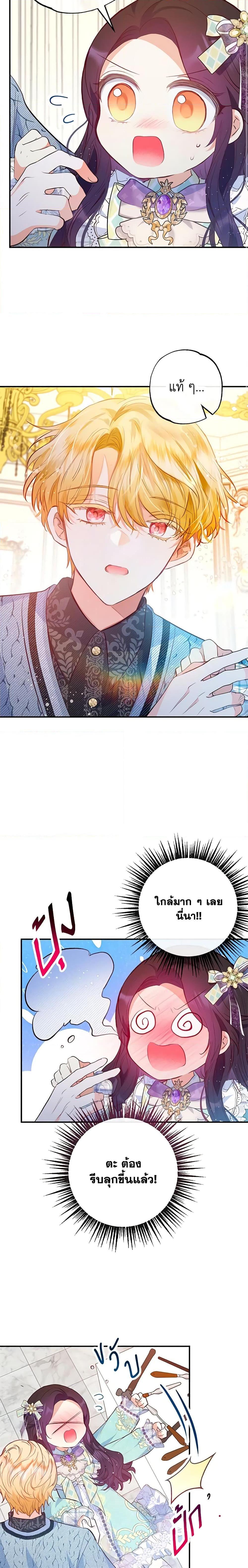 Manga-lc-com อ่านมังงะ อ่านการ์ตูน ออนไลน์ ฟรี I Am A Daughter Loved By The Devil ตอนที่ 1 2 3 4 5 6 7 8 9 10 11 12 13 14 ฟรี ไม่มีโฆษณา Manga-lc - อ่าน มังงะ อ่าน การ์ตูน ออนไลน์ อ่านมังงะ ฟรี