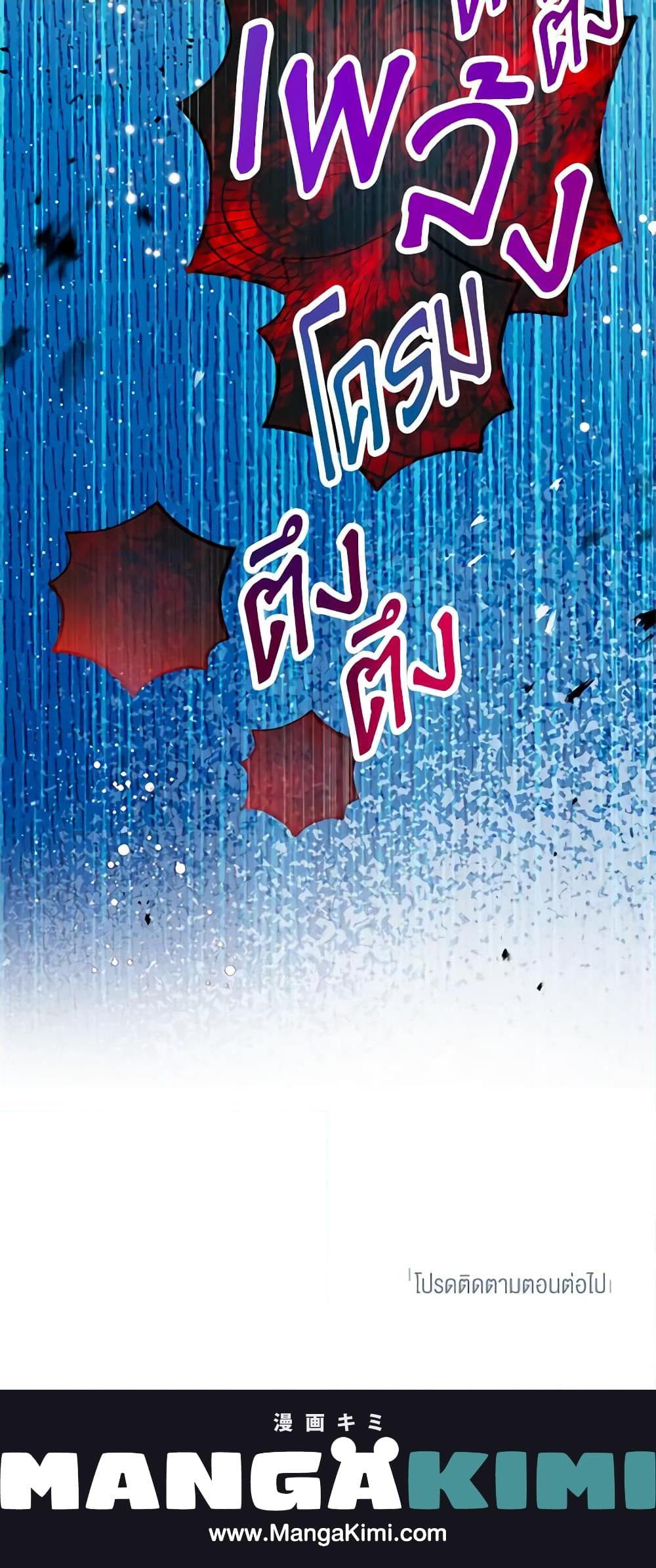 Manga-lc-com อ่านมังงะ อ่านการ์ตูน ออนไลน์ ฟรี I Am A Daughter Loved By The Devil ตอนที่ 1 2 3 4 5 6 7 8 9 10 11 12 13 14 ฟรี ไม่มีโฆษณา Manga-lc - อ่าน มังงะ อ่าน การ์ตูน ออนไลน์ อ่านมังงะ ฟรี