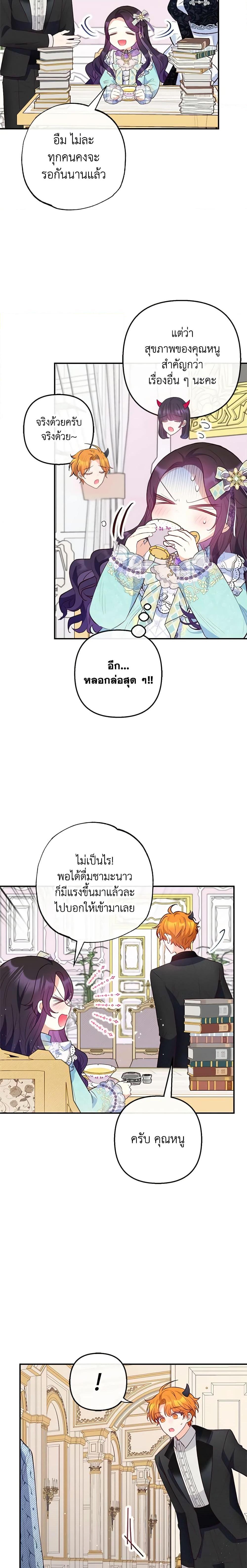 Manga-lc-com อ่านมังงะ อ่านการ์ตูน ออนไลน์ ฟรี I Am A Daughter Loved By The Devil ตอนที่ 1 2 3 4 5 6 7 8 9 10 11 12 13 14 ฟรี ไม่มีโฆษณา Manga-lc - อ่าน มังงะ อ่าน การ์ตูน ออนไลน์ อ่านมังงะ ฟรี