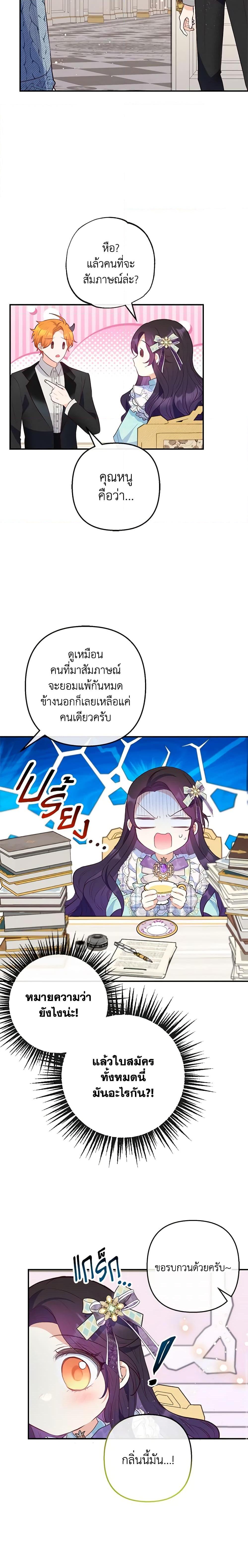 Manga-lc-com อ่านมังงะ อ่านการ์ตูน ออนไลน์ ฟรี I Am A Daughter Loved By The Devil ตอนที่ 1 2 3 4 5 6 7 8 9 10 11 12 13 14 ฟรี ไม่มีโฆษณา Manga-lc - อ่าน มังงะ อ่าน การ์ตูน ออนไลน์ อ่านมังงะ ฟรี