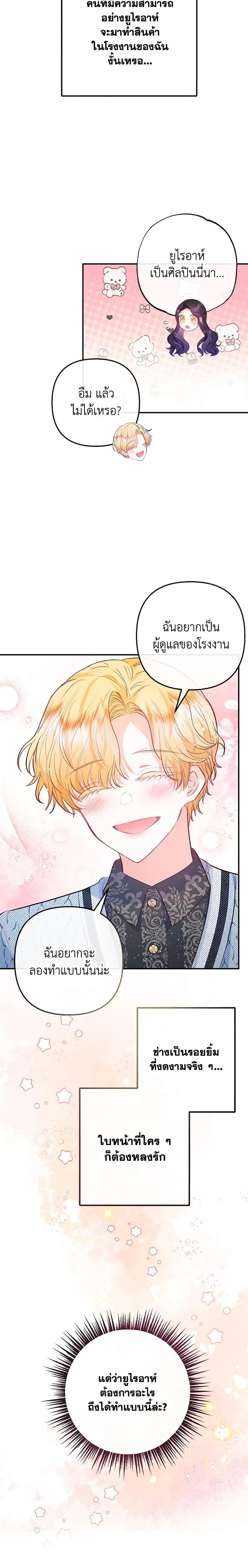 Manga-lc-com อ่านมังงะ อ่านการ์ตูน ออนไลน์ ฟรี I Am A Daughter Loved By The Devil ตอนที่ 1 2 3 4 5 6 7 8 9 10 11 12 13 14 ฟรี ไม่มีโฆษณา Manga-lc - อ่าน มังงะ อ่าน การ์ตูน ออนไลน์ อ่านมังงะ ฟรี