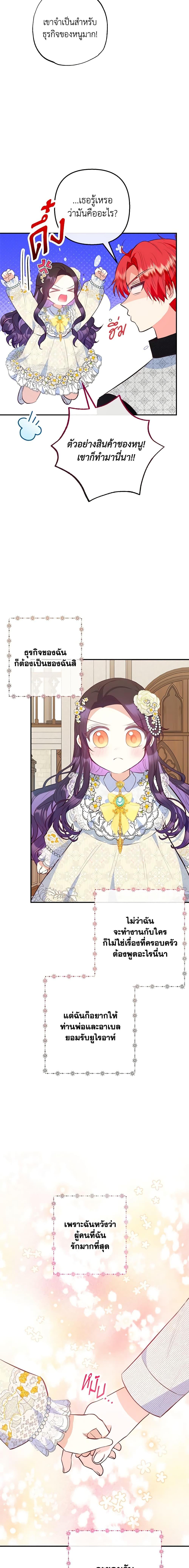 Manga-lc-com อ่านมังงะ อ่านการ์ตูน ออนไลน์ ฟรี I Am A Daughter Loved By The Devil ตอนที่ 1 2 3 4 5 6 7 8 9 10 11 12 13 14 ฟรี ไม่มีโฆษณา Manga-lc - อ่าน มังงะ อ่าน การ์ตูน ออนไลน์ อ่านมังงะ ฟรี