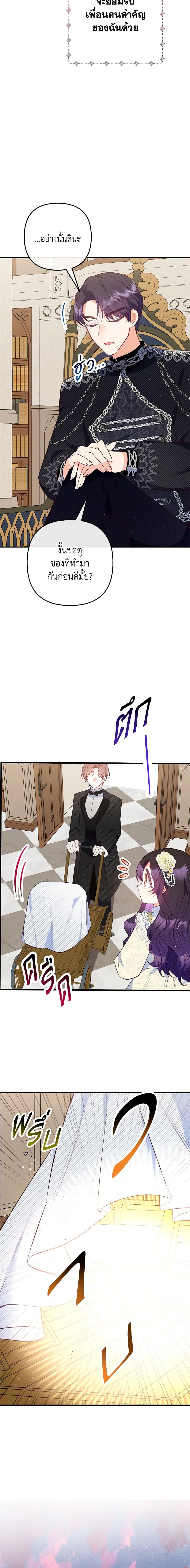 Manga-lc-com อ่านมังงะ อ่านการ์ตูน ออนไลน์ ฟรี I Am A Daughter Loved By The Devil ตอนที่ 1 2 3 4 5 6 7 8 9 10 11 12 13 14 ฟรี ไม่มีโฆษณา Manga-lc - อ่าน มังงะ อ่าน การ์ตูน ออนไลน์ อ่านมังงะ ฟรี