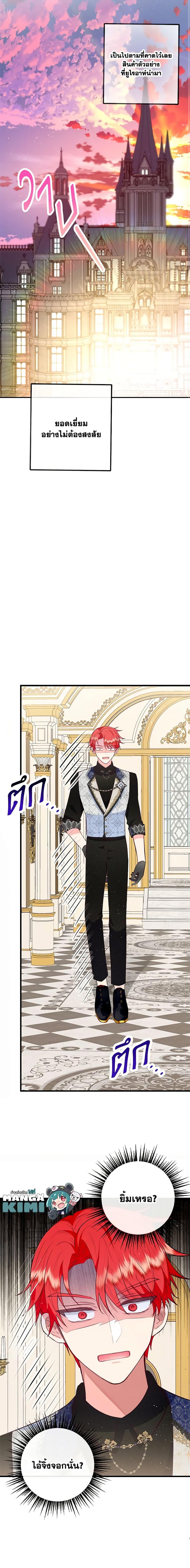 Manga-lc-com อ่านมังงะ อ่านการ์ตูน ออนไลน์ ฟรี I Am A Daughter Loved By The Devil ตอนที่ 1 2 3 4 5 6 7 8 9 10 11 12 13 14 ฟรี ไม่มีโฆษณา Manga-lc - อ่าน มังงะ อ่าน การ์ตูน ออนไลน์ อ่านมังงะ ฟรี