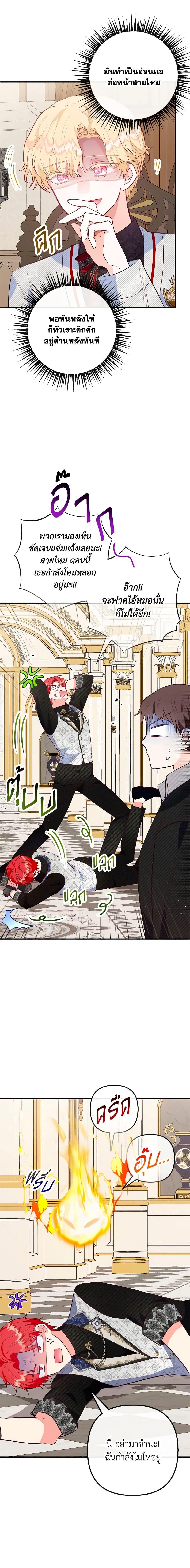 Manga-lc-com อ่านมังงะ อ่านการ์ตูน ออนไลน์ ฟรี I Am A Daughter Loved By The Devil ตอนที่ 1 2 3 4 5 6 7 8 9 10 11 12 13 14 ฟรี ไม่มีโฆษณา Manga-lc - อ่าน มังงะ อ่าน การ์ตูน ออนไลน์ อ่านมังงะ ฟรี