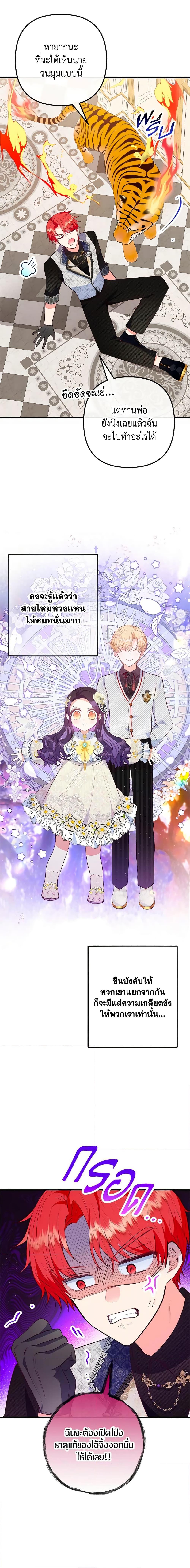 Manga-lc-com อ่านมังงะ อ่านการ์ตูน ออนไลน์ ฟรี I Am A Daughter Loved By The Devil ตอนที่ 1 2 3 4 5 6 7 8 9 10 11 12 13 14 ฟรี ไม่มีโฆษณา Manga-lc - อ่าน มังงะ อ่าน การ์ตูน ออนไลน์ อ่านมังงะ ฟรี