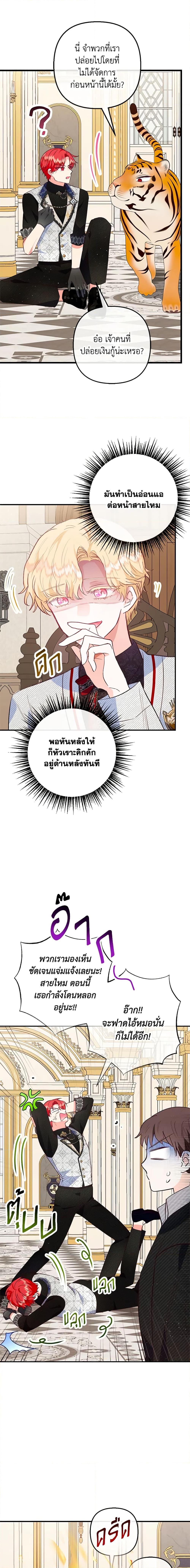 Manga-lc-com อ่านมังงะ อ่านการ์ตูน ออนไลน์ ฟรี I Am A Daughter Loved By The Devil ตอนที่ 1 2 3 4 5 6 7 8 9 10 11 12 13 14 ฟรี ไม่มีโฆษณา Manga-lc - อ่าน มังงะ อ่าน การ์ตูน ออนไลน์ อ่านมังงะ ฟรี