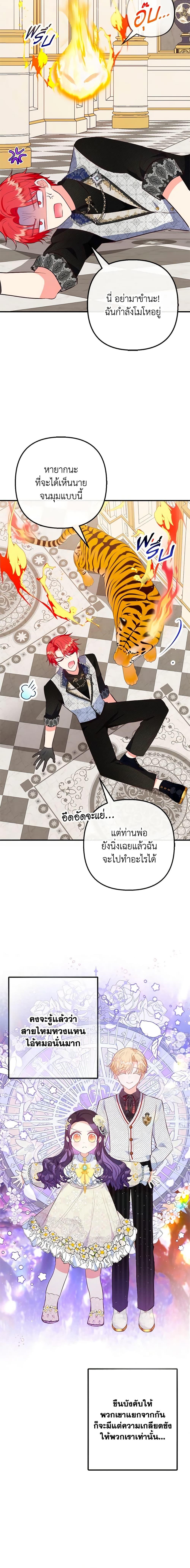 Manga-lc-com อ่านมังงะ อ่านการ์ตูน ออนไลน์ ฟรี I Am A Daughter Loved By The Devil ตอนที่ 1 2 3 4 5 6 7 8 9 10 11 12 13 14 ฟรี ไม่มีโฆษณา Manga-lc - อ่าน มังงะ อ่าน การ์ตูน ออนไลน์ อ่านมังงะ ฟรี