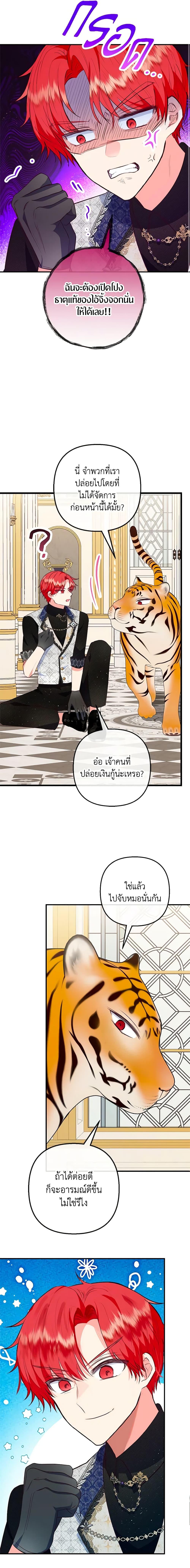 Manga-lc-com อ่านมังงะ อ่านการ์ตูน ออนไลน์ ฟรี I Am A Daughter Loved By The Devil ตอนที่ 1 2 3 4 5 6 7 8 9 10 11 12 13 14 ฟรี ไม่มีโฆษณา Manga-lc - อ่าน มังงะ อ่าน การ์ตูน ออนไลน์ อ่านมังงะ ฟรี