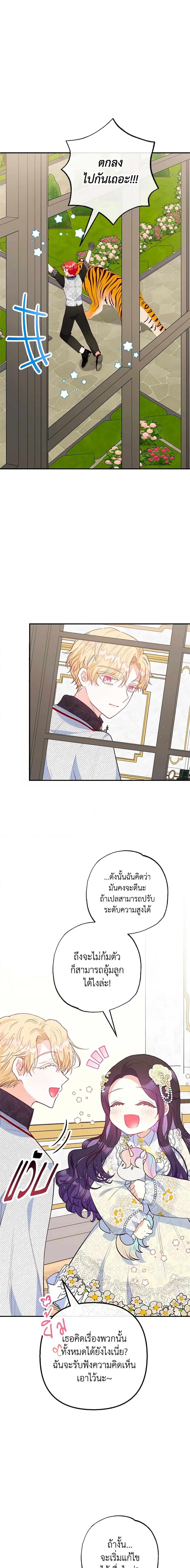 Manga-lc-com อ่านมังงะ อ่านการ์ตูน ออนไลน์ ฟรี I Am A Daughter Loved By The Devil ตอนที่ 1 2 3 4 5 6 7 8 9 10 11 12 13 14 ฟรี ไม่มีโฆษณา Manga-lc - อ่าน มังงะ อ่าน การ์ตูน ออนไลน์ อ่านมังงะ ฟรี