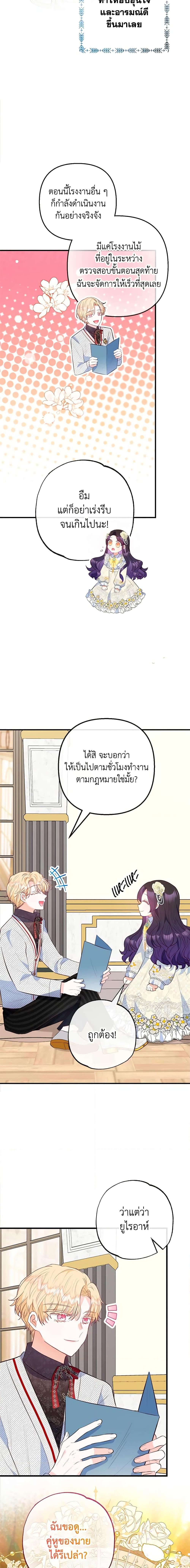 Manga-lc-com อ่านมังงะ อ่านการ์ตูน ออนไลน์ ฟรี I Am A Daughter Loved By The Devil ตอนที่ 1 2 3 4 5 6 7 8 9 10 11 12 13 14 ฟรี ไม่มีโฆษณา Manga-lc - อ่าน มังงะ อ่าน การ์ตูน ออนไลน์ อ่านมังงะ ฟรี