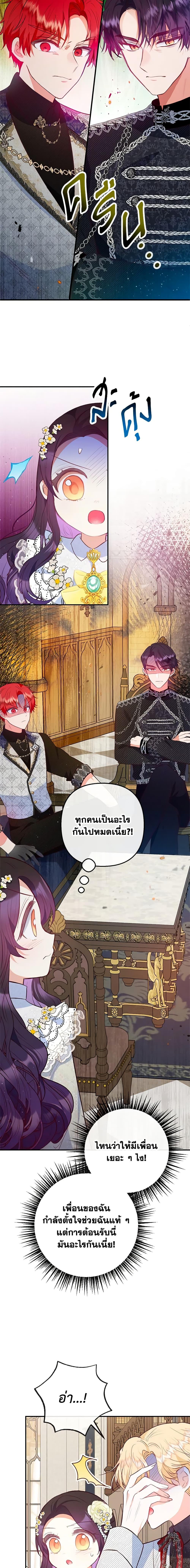 Manga-lc-com อ่านมังงะ อ่านการ์ตูน ออนไลน์ ฟรี I Am A Daughter Loved By The Devil ตอนที่ 1 2 3 4 5 6 7 8 9 10 11 12 13 14 ฟรี ไม่มีโฆษณา Manga-lc - อ่าน มังงะ อ่าน การ์ตูน ออนไลน์ อ่านมังงะ ฟรี