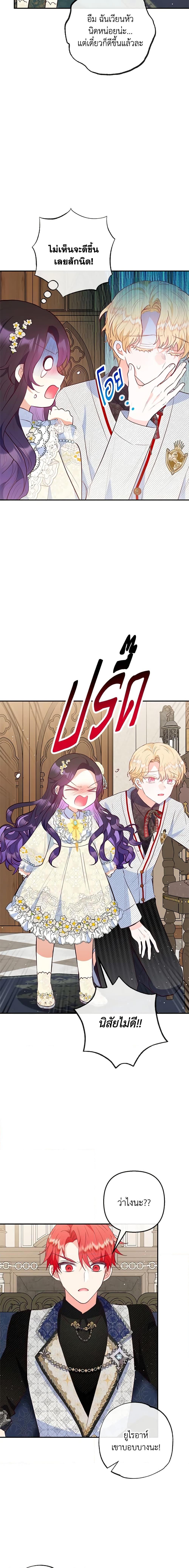 Manga-lc-com อ่านมังงะ อ่านการ์ตูน ออนไลน์ ฟรี I Am A Daughter Loved By The Devil ตอนที่ 1 2 3 4 5 6 7 8 9 10 11 12 13 14 ฟรี ไม่มีโฆษณา Manga-lc - อ่าน มังงะ อ่าน การ์ตูน ออนไลน์ อ่านมังงะ ฟรี