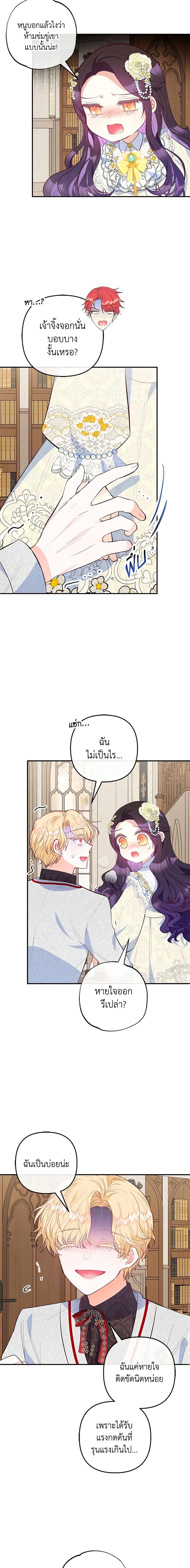 Manga-lc-com อ่านมังงะ อ่านการ์ตูน ออนไลน์ ฟรี I Am A Daughter Loved By The Devil ตอนที่ 1 2 3 4 5 6 7 8 9 10 11 12 13 14 ฟรี ไม่มีโฆษณา Manga-lc - อ่าน มังงะ อ่าน การ์ตูน ออนไลน์ อ่านมังงะ ฟรี