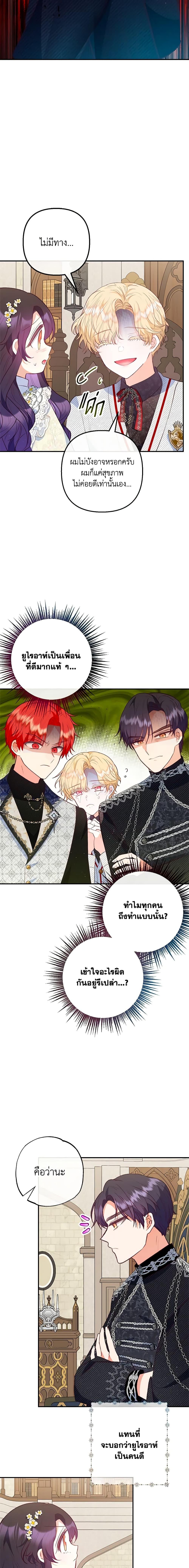 Manga-lc-com อ่านมังงะ อ่านการ์ตูน ออนไลน์ ฟรี I Am A Daughter Loved By The Devil ตอนที่ 1 2 3 4 5 6 7 8 9 10 11 12 13 14 ฟรี ไม่มีโฆษณา Manga-lc - อ่าน มังงะ อ่าน การ์ตูน ออนไลน์ อ่านมังงะ ฟรี