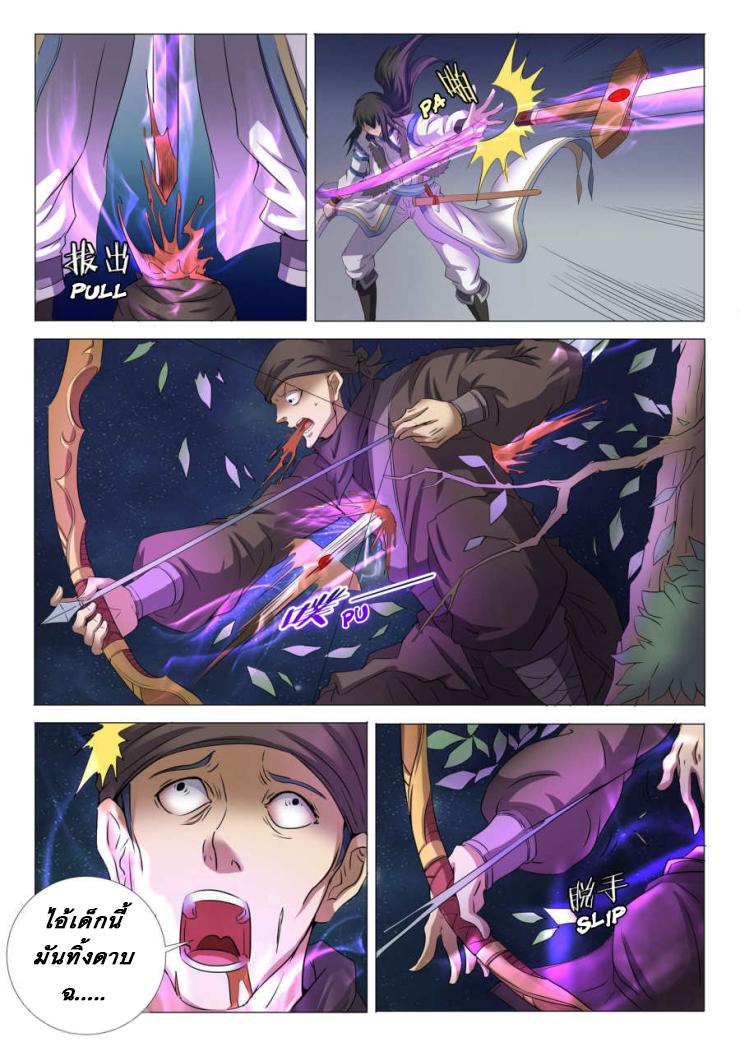 Manga-lc-com อ่านมังงะ อ่านการ์ตูน ออนไลน์ ฟรี God of Martial Arts ตอนที่ 1 2 3 4 5 6 7 8 9 10 11 12 13 14 ฟรี ไม่มีโฆษณา Manga-lc - อ่าน มังงะ อ่าน การ์ตูน ออนไลน์ อ่านมังงะ ฟรี