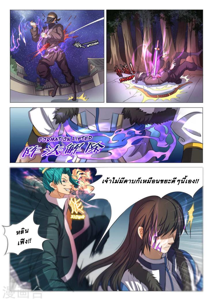 Manga-lc-com อ่านมังงะ อ่านการ์ตูน ออนไลน์ ฟรี God of Martial Arts ตอนที่ 1 2 3 4 5 6 7 8 9 10 11 12 13 14 ฟรี ไม่มีโฆษณา Manga-lc - อ่าน มังงะ อ่าน การ์ตูน ออนไลน์ อ่านมังงะ ฟรี